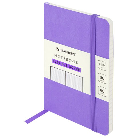 Блокнот А6 Brauberg Ultra 80 г/м2, 96 листов, клетка 113026 цена за 3 шт , 